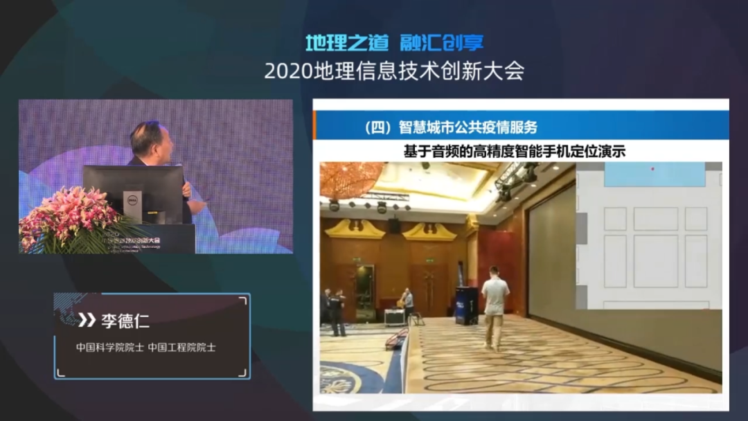 李德仁14.png